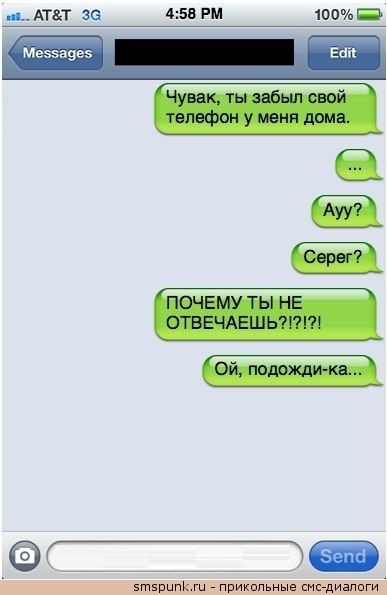 Приколы из соцсетей