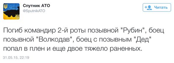 Перемирие кончилось, едва начавшись. Часть 10