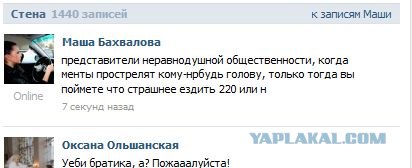 Полиция обстреляла "Порше" с номерами 666 в Москве