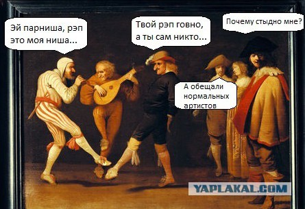 Средневековое веселье: Начало