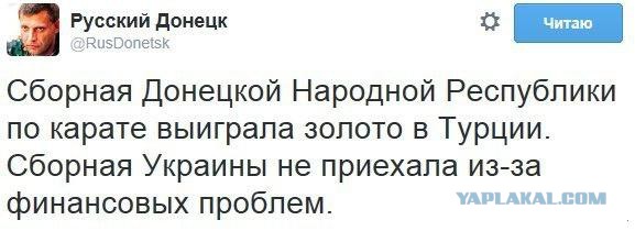 Перемирие кончилось, едва начавшись. Часть 10
