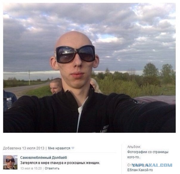 Ужасы и приколы из соцсетей 18+