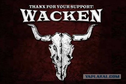 Ты уверена?