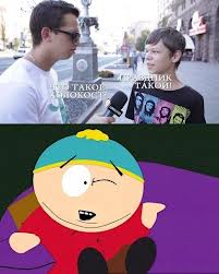 Ну, спасибочки, бл*ть...