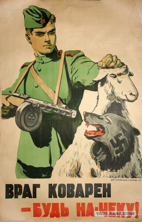 Собеседование