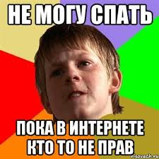 Церковь научного атеизма