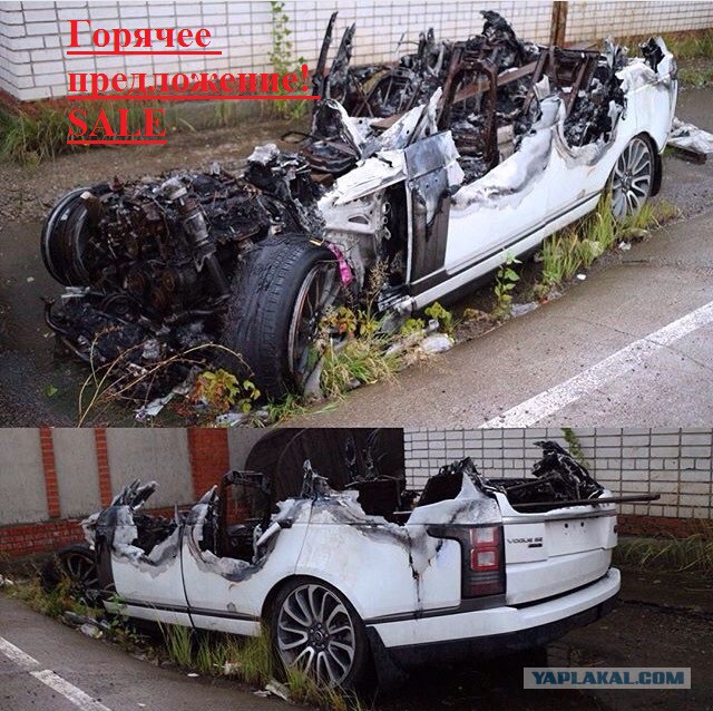 Range Rover сгорел