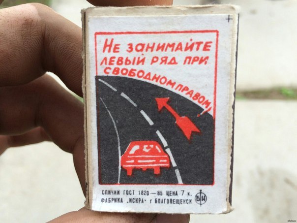 Очередной водитятел намерено не пропускал "скорую"