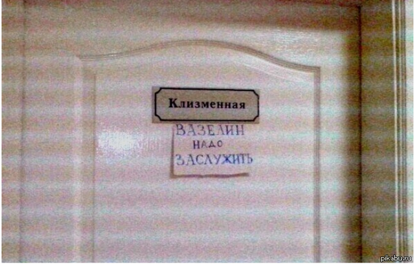 Картинки, гифки.