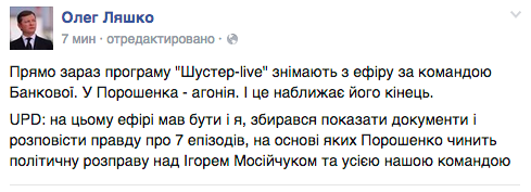 Перемирие кончилось, едва начавшись. Часть 14