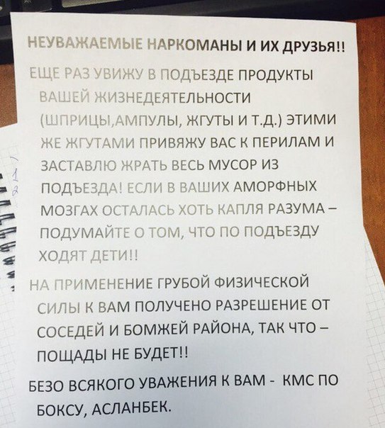 Ужасы и приколы из соцсетей 18+