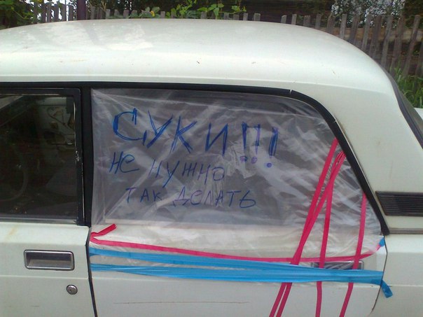 Ужасы и приколы из соцсетей 18+