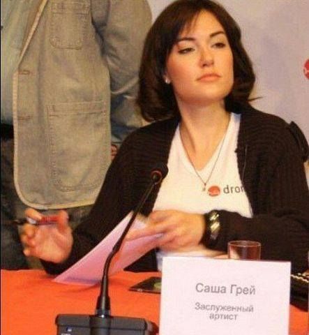 Откуда мне было знать, кто такая Саша Грей?