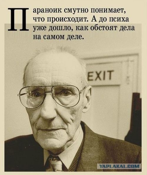 Третья мировая начнется в ближайшие месяцы