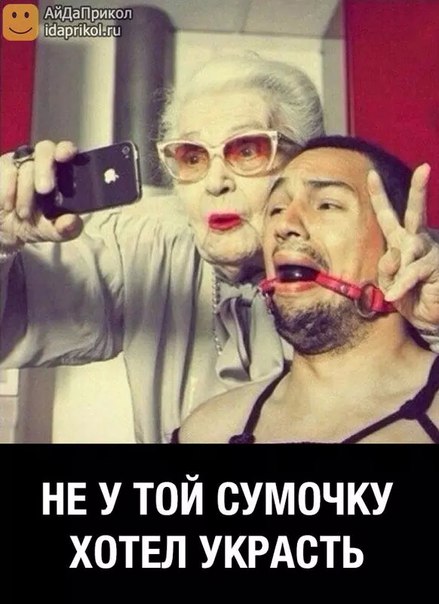Украл кошелёк у 74-летней старушки