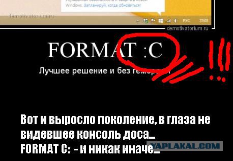 Немного картинок и демотиваторов