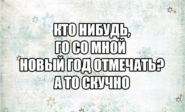 Картинки и демотиваторы