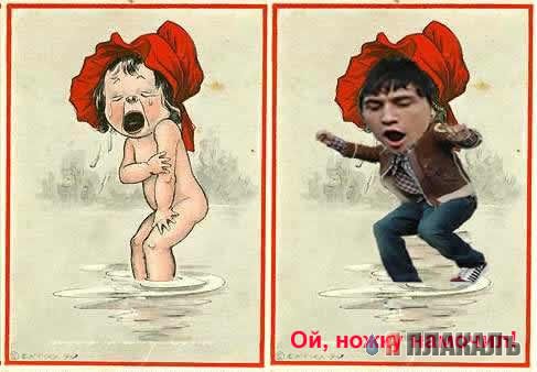 Фотожаба: Дима Билан