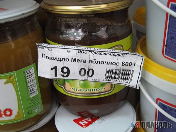 ОБЪЯВЛЕНИЯ. На стенах, в газетах, афиши.