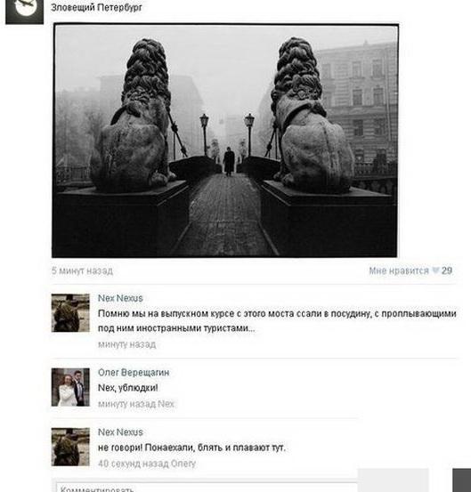 Смешные комментарии из социальных сетей