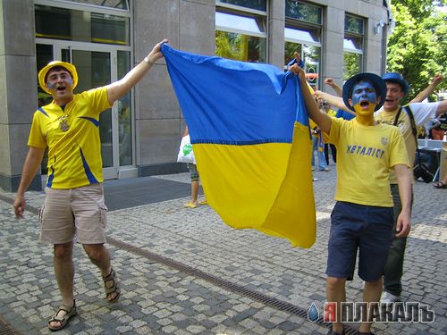 Чемпионат мира по футболу 2006