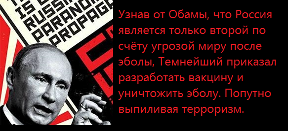 Похоже страну окончательно прос...