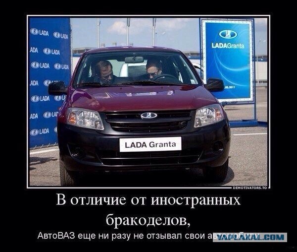 Автоприколы