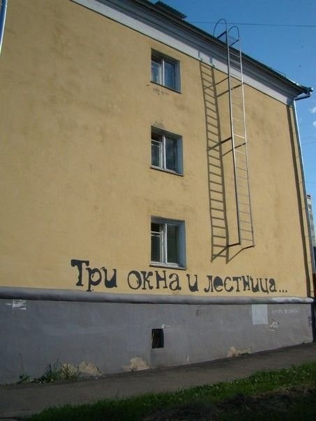 Прикольные картинки