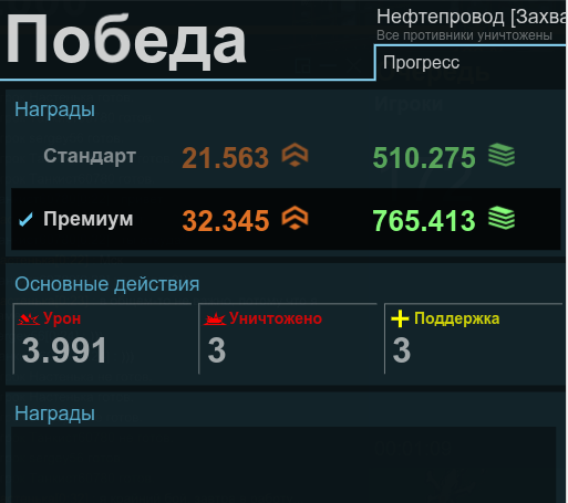 Armored Warfare