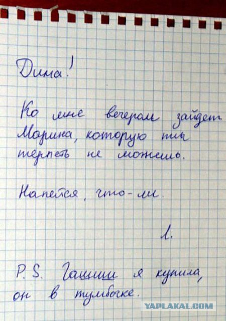 Немного юмора