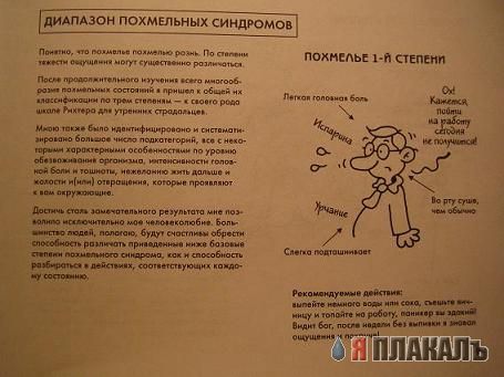 КНИГИ. Прикольные книжки. Библиотека