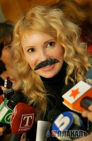 Фотожаба: Юлия Владимировна сменила прическу
