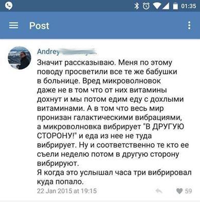 Абстрактный юмор.