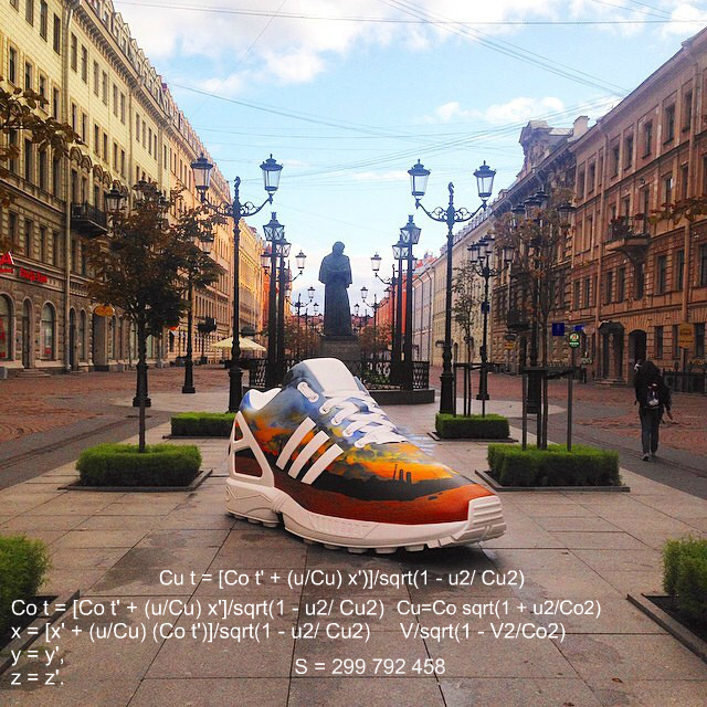 Кроссовкам пи*да !