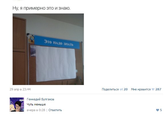 Ужасы и приколы из соцсетей 18+