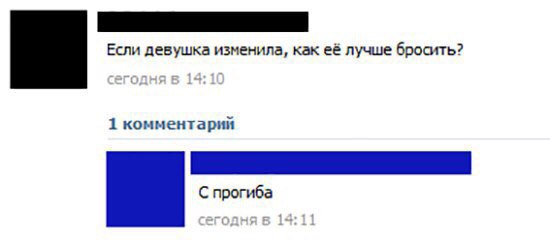 Ужасы и приколы из соцсетей 18+