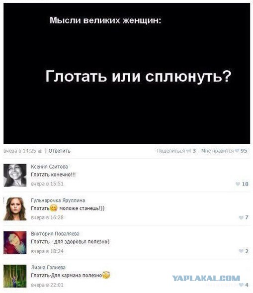 Ужасы и приколы из соцсетей 18+