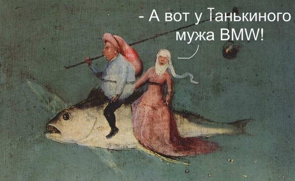 И снова средневековье