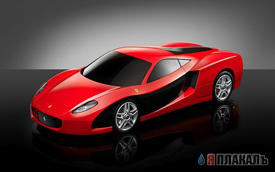 Концепт-кары Ferrari