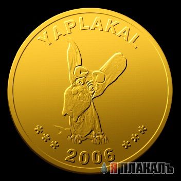 Фальшывомонетим