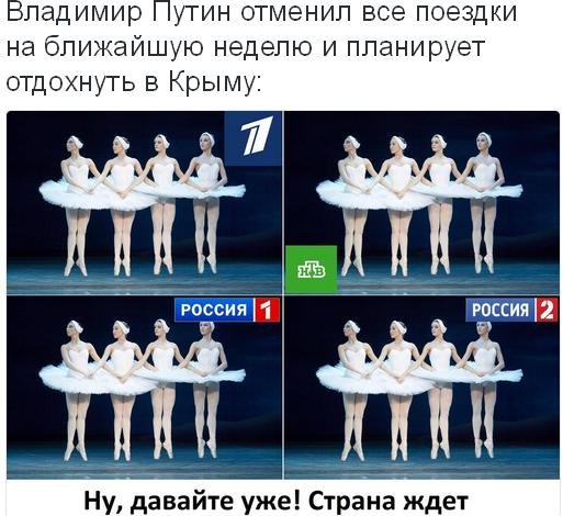 Путин отменил все намеченные на неделю поездки и встречи