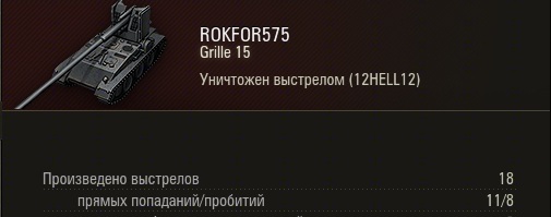 Wargaming 37