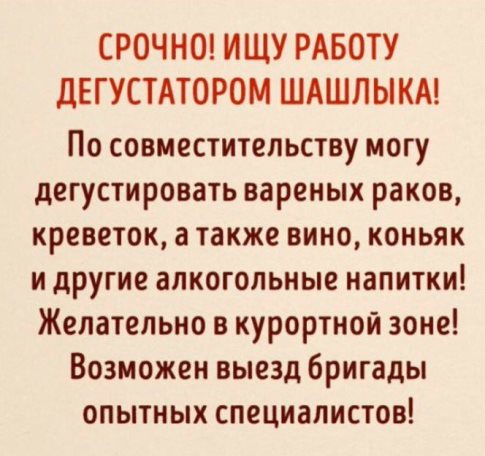 Есть смешные (картинки)
