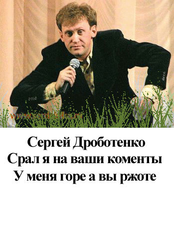 Фотожаба: Желтая пресса