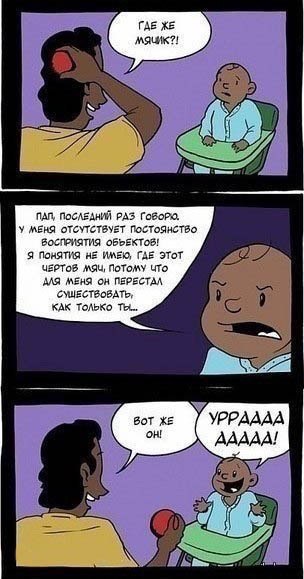 Юмор не для всех
