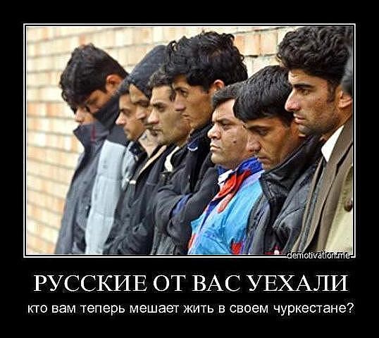 Кавказец зарезал парня.