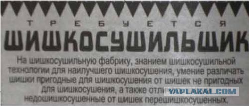 Для Поднятия Настроения 11