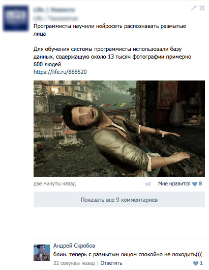 Смешные комментарии 14.08.2016