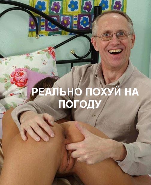 Про погоду: мы все умрем!