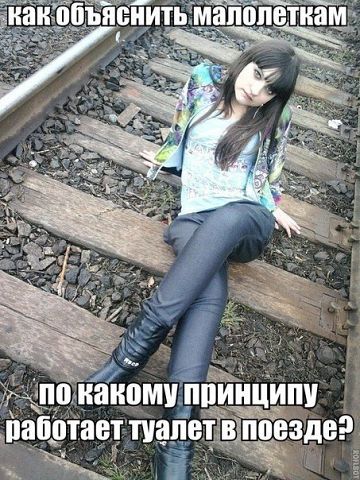 Небольшая ЖД подборка